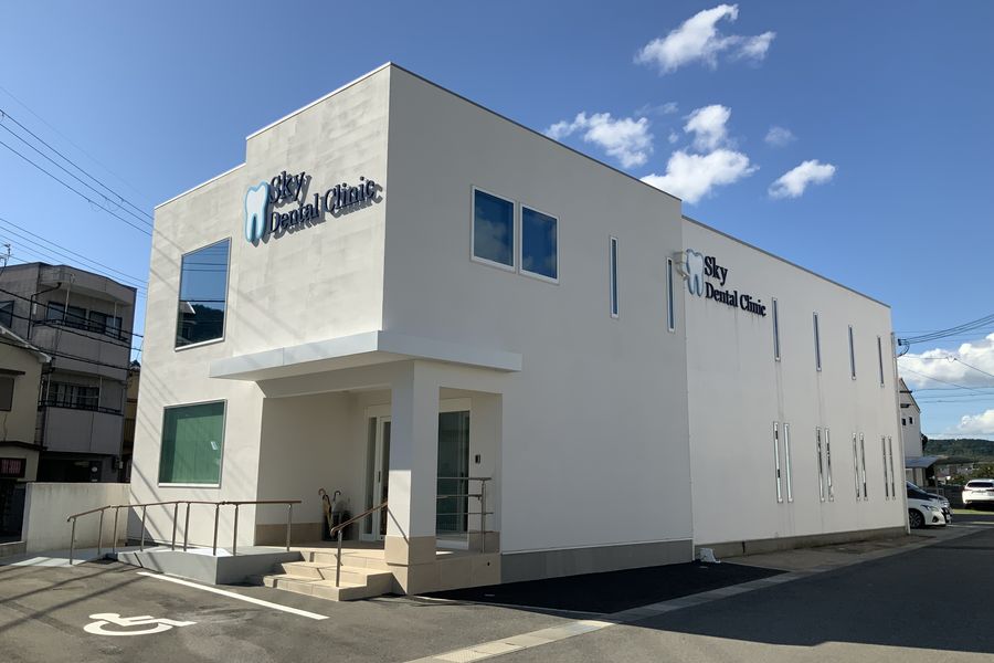 Sky Dental Clinic(京都府亀岡市)の外観